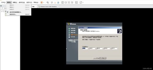 安全设备管理实验报告 TMG防火墙与Web服务器配置及验证