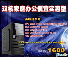 创世帝国科技 引领电子产品批发零售新篇章