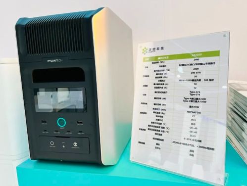 派能科技携全场景储能解决方案亮相ESIE 2024